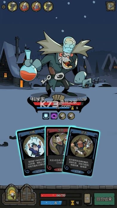 Բ֮ҹҩʦ v2.1.12 ƽ ͼ