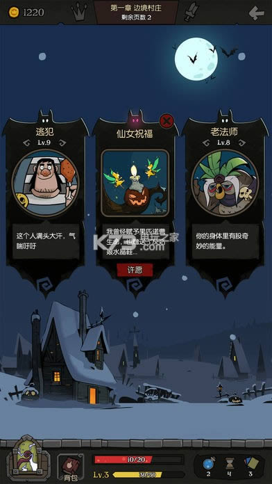 Բ֮ҹҩʦ v2.1.12 ƽ ͼ