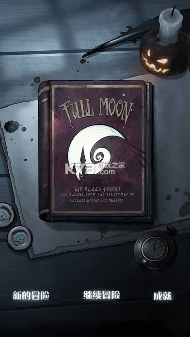 Բ֮ҹҩľ v2.1.12 ڹ ͼ