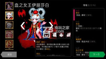 ͨص԰ v1.11.21 ħʯ ͼ