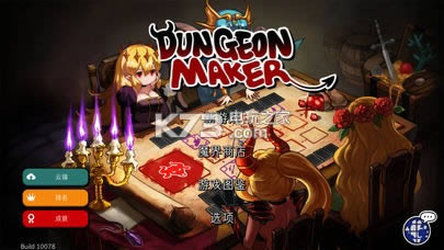 ͨص԰ v1.11.21 ħʯ ͼ