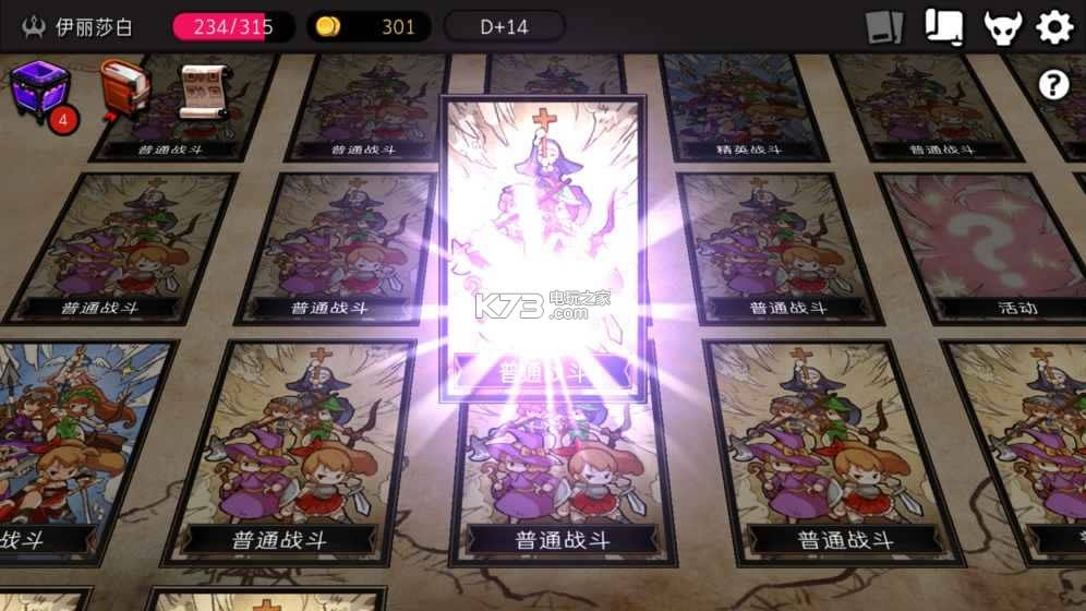 ͨص԰ v1.11.21 ƽ ͼ