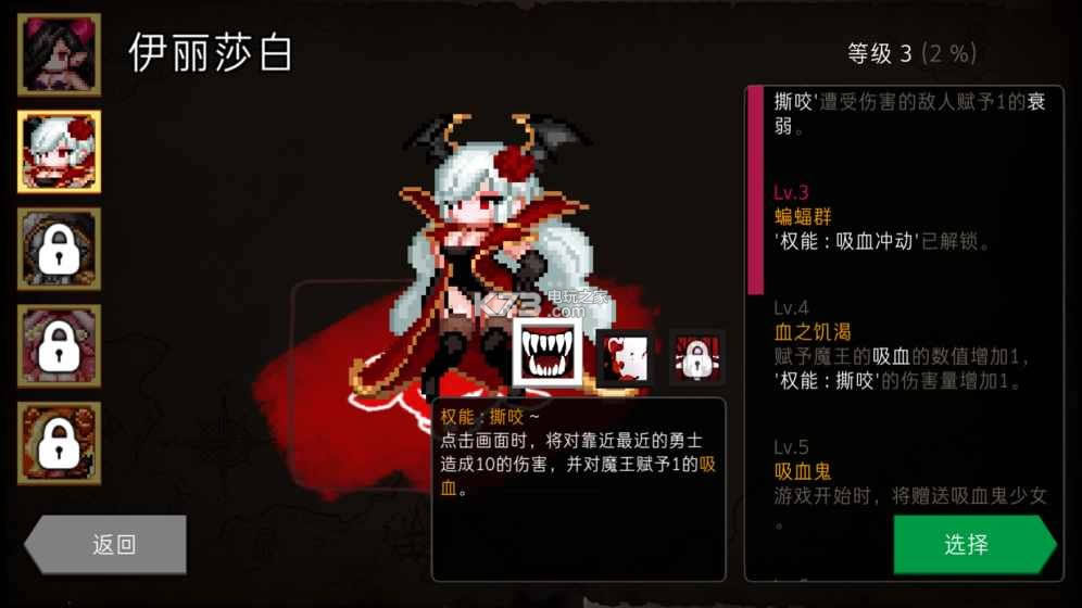 ͨص԰ v1.11.21 ƽ ͼ