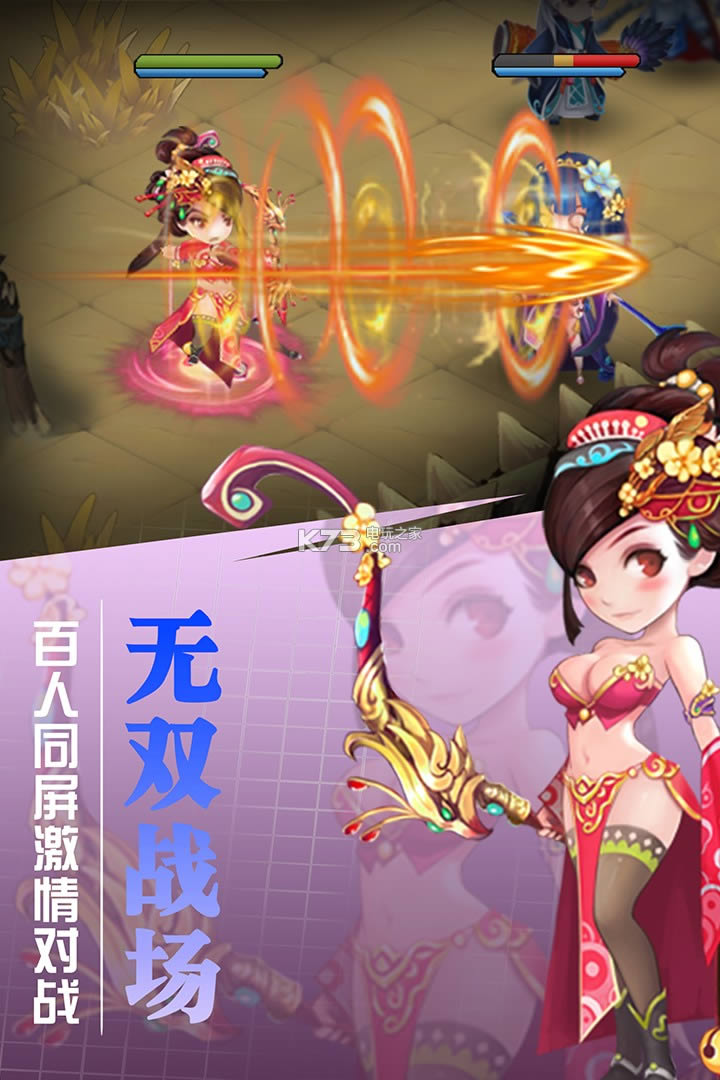 挂出个三国 v1.3.8 破解版下载 截图