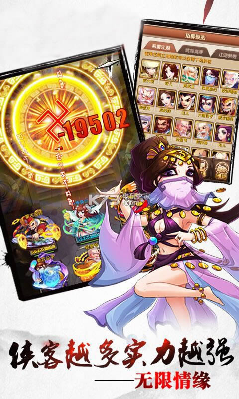 过儿与姑姑破解版免费提供下载-过儿与姑姑内购破解版免费提供下载v1.0