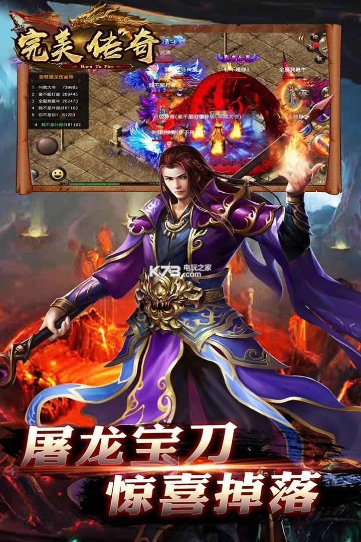 完美传奇破解版免费提供下载-完美传奇内购破解版免费提供下载v1.4.6