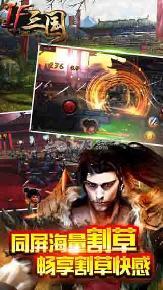 IF三国无限金币版下载-IF三国汉化破解版免费提供下载v1.6.0