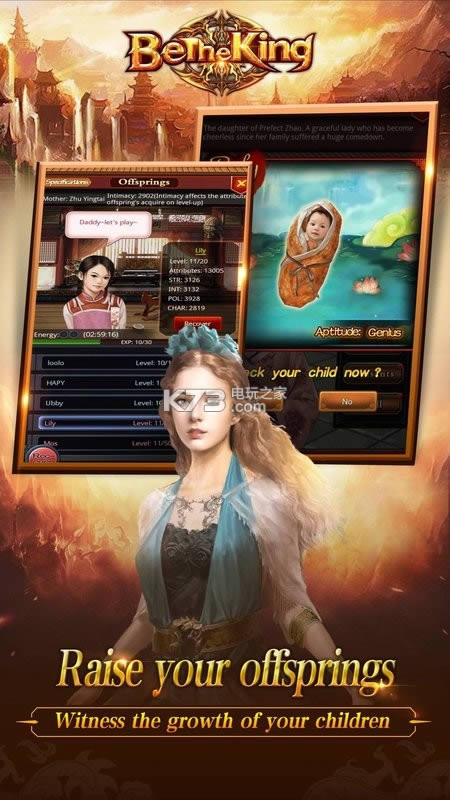 Be The King v3.4.01041356 ƽ ͼ