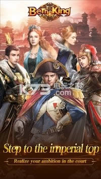 Be The King v3.4.01041356 ƽ ͼ