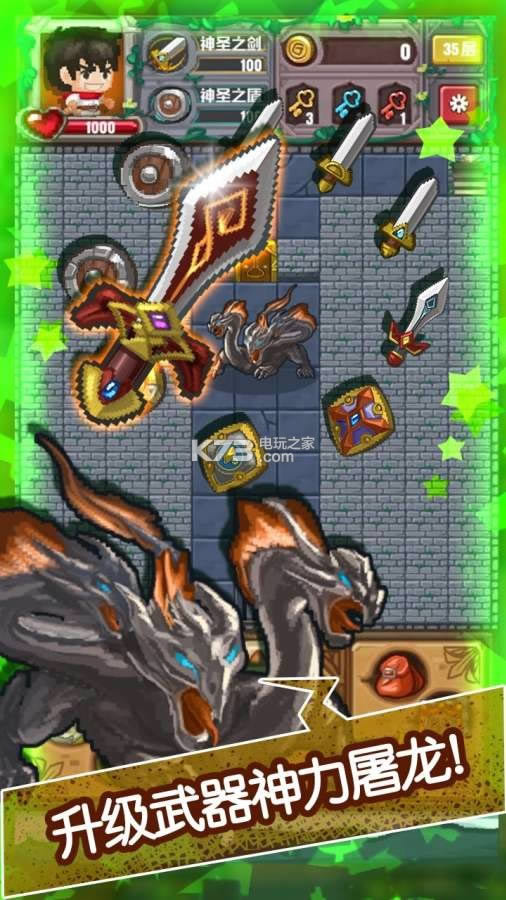 魔塔无尽的轮回破解版免费提供下载-魔塔无尽的轮回内购破解版免费提供下载v1.0