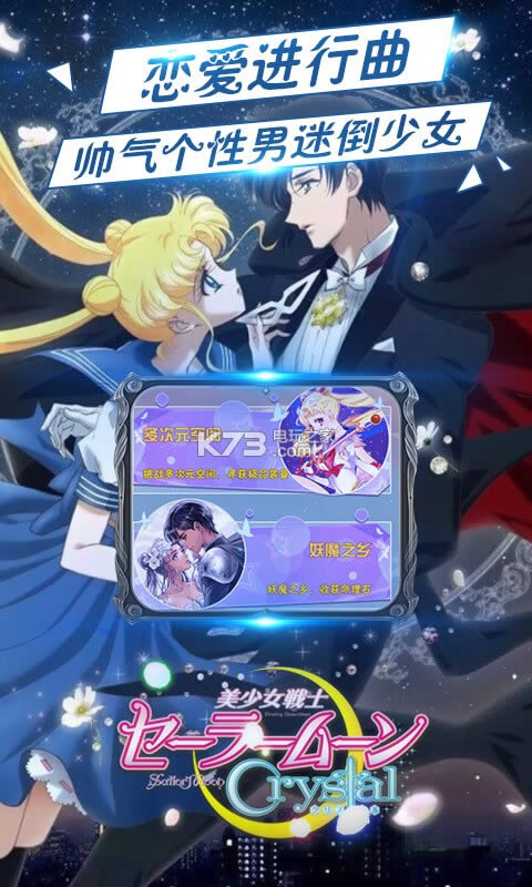 Ůսʿcrystal v1.1.2 ƽ ͼ