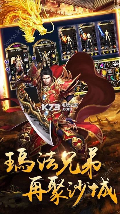 屠龙战城破解版免费提供下载-屠龙战城内购破解版免费提供下载v4.520