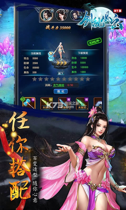 剑乱风云破解版(暂未上线)-剑乱风云内购破解版v1.0