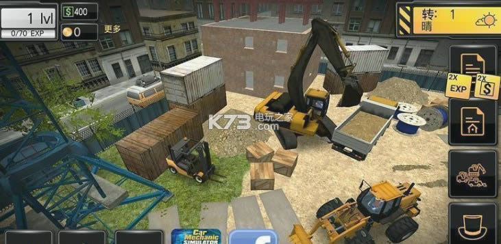 模拟建筑2016汉化破解版免费提供下载-模拟建筑2016无限金币版下载v1.11