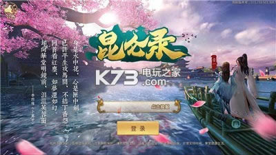 ����¼ v5.15 �ƽ�� ��ͼ