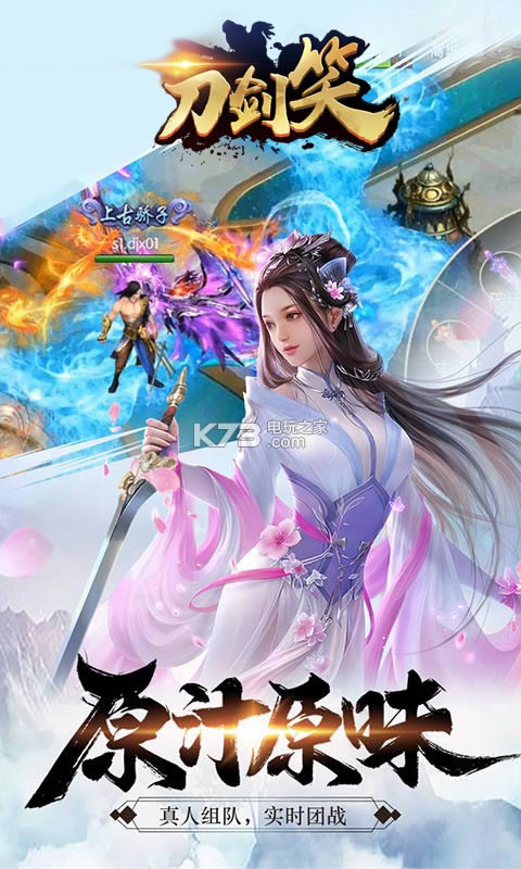 ���굶��ЦBT v1.0.0 �ƽ������ ��ͼ