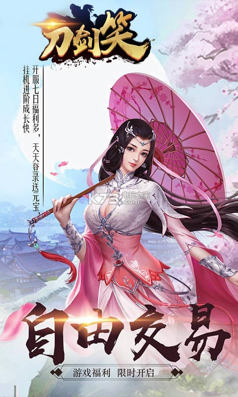 ���굶��ЦBT v1.0.0 �ƽ������ ��ͼ