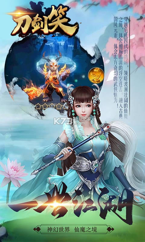 ���굶��ЦBT v1.0.0 �ƽ������ ��ͼ