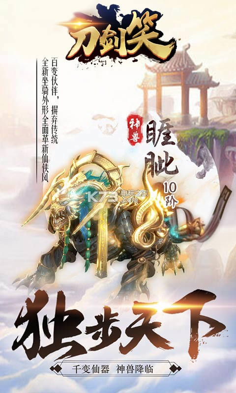 ���굶��ЦBT v1.0.0 �ƽ������ ��ͼ