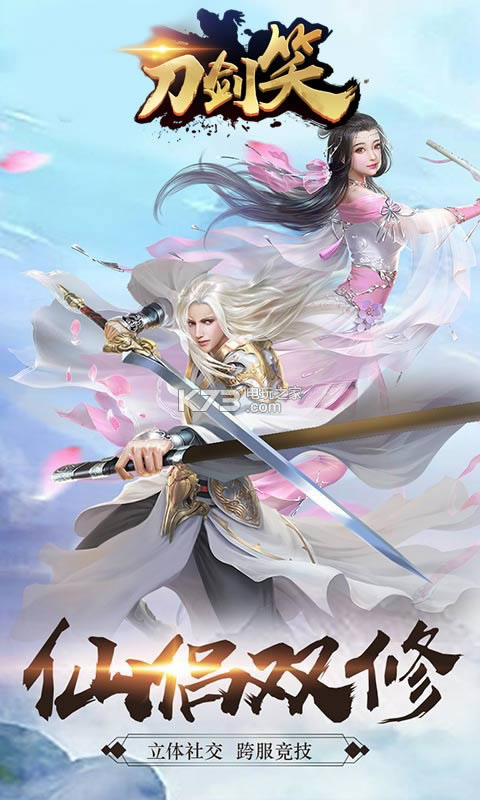 ���굶��ЦBT v1.0.0 �ƽ������ ��ͼ