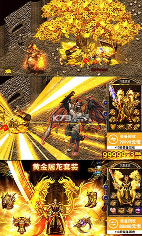 ��ʿ�빷 v2.5.02 �ƽ�� ��ͼ