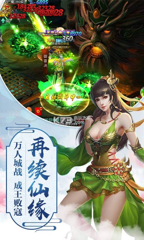 ����¼ v1.0 �ƽ�� ��ͼ