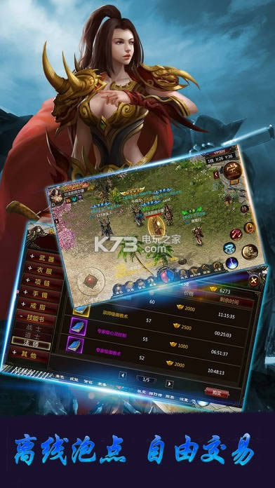 ������ɳ v2.7 �ƽ�� ��ͼ