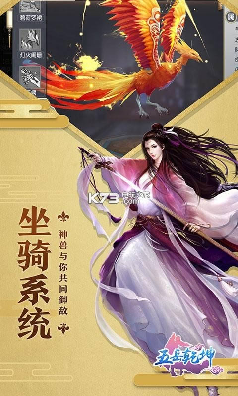 ����Ǭ�� v6.67.88 �ƽ������ ��ͼ