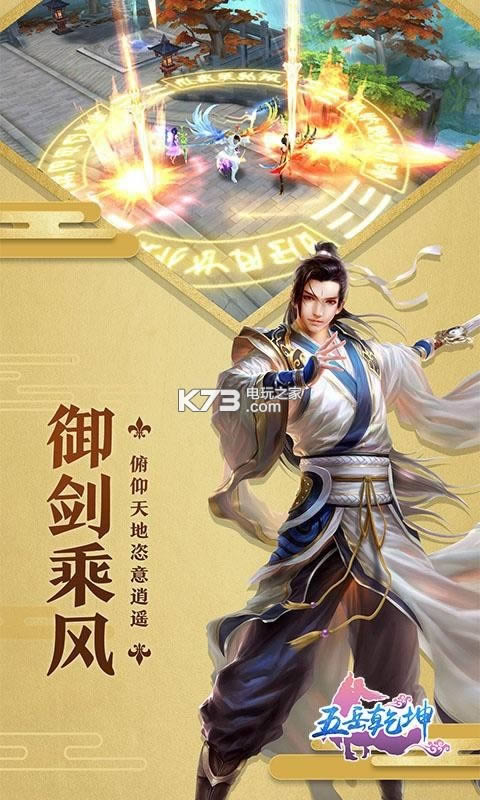 ����Ǭ�� v6.67.88 �ƽ������ ��ͼ