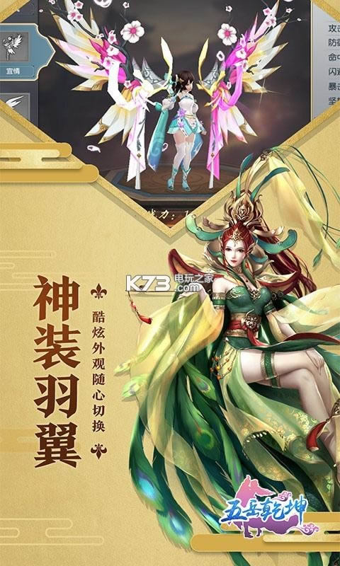 ����Ǭ�� v6.67.88 �ƽ������ ��ͼ