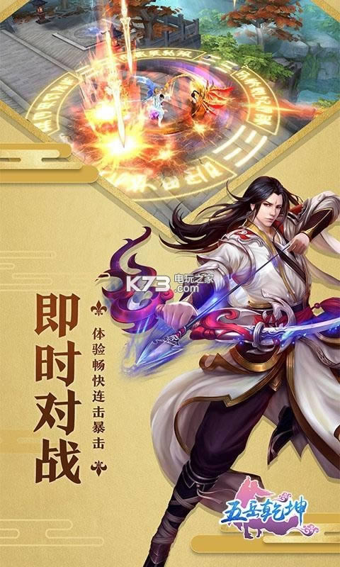 ����Ǭ�� v6.67.88 �ƽ������ ��ͼ