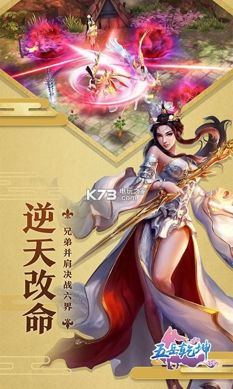 ����Ǭ�� v6.67.88 �ƽ������ ��ͼ