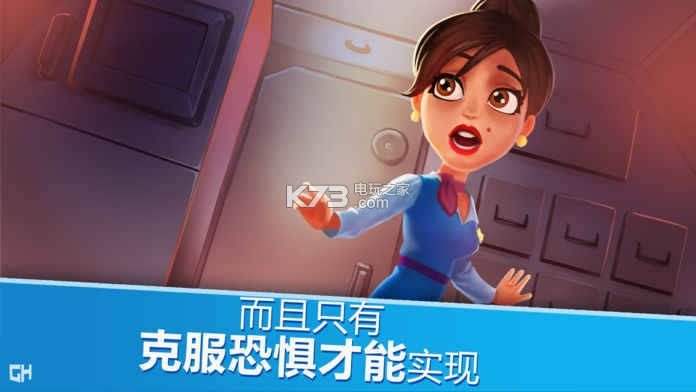 安珀的空姐梦 v1.8.5049 破解版下载 截图