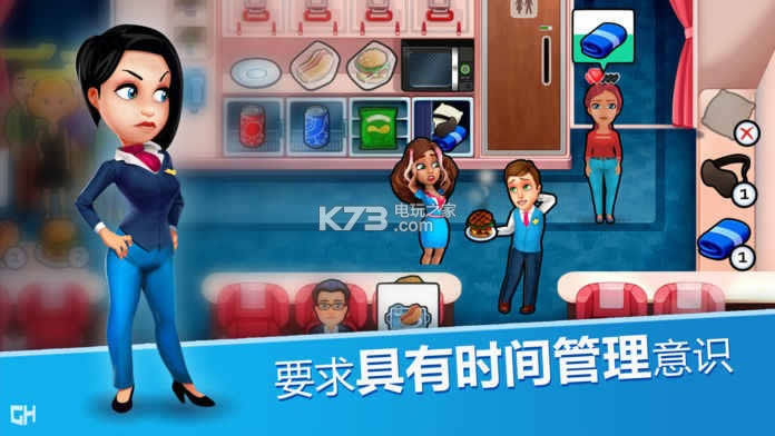 安珀的空姐梦 v1.8.5049 破解版下载 截图