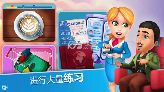 安珀的空姐梦 v1.8.5049 破解版下载 截图
