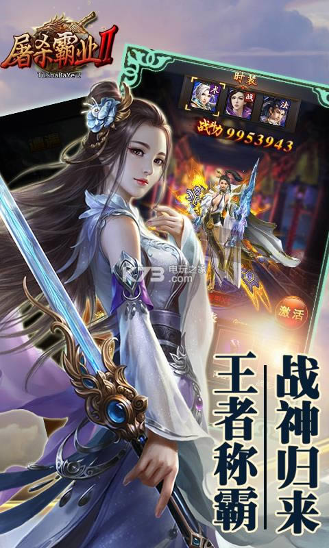 ��ɱ��ҵ2 v1.0 �ƽ�� ��ͼ