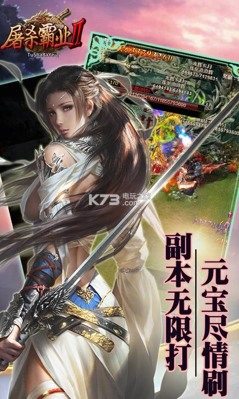 ��ɱ��ҵ2 v1.0 �ƽ�� ��ͼ