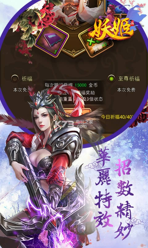 ������ v2.0.0 �ƽ�� ��ͼ