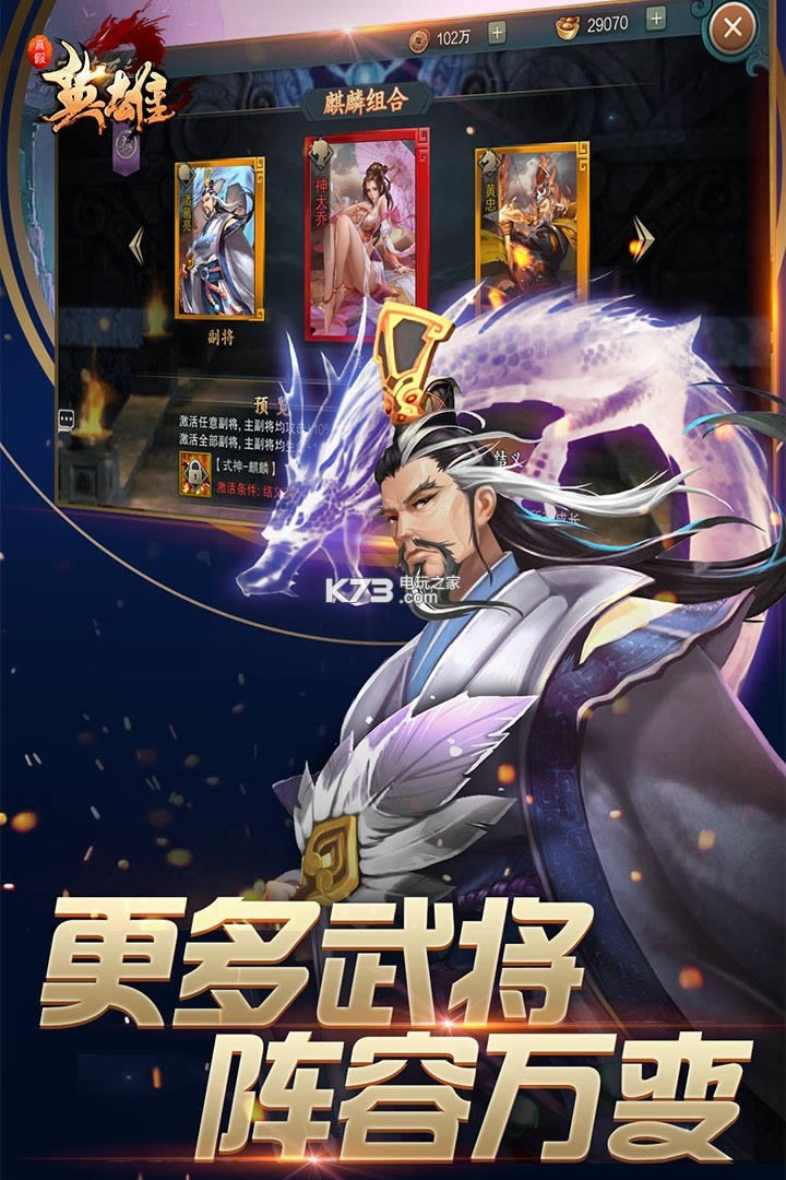 ���Ӣ�� v7.0 �ƽ������ ��ͼ