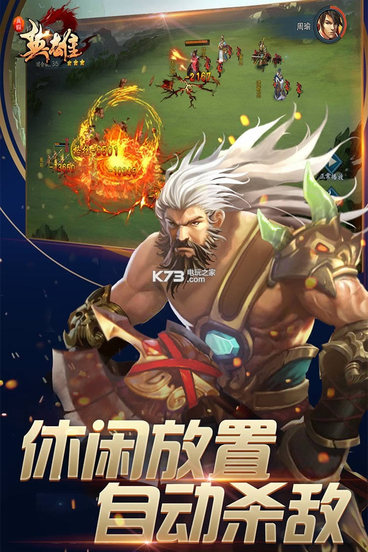 ���Ӣ�� v7.0 �ƽ������ ��ͼ