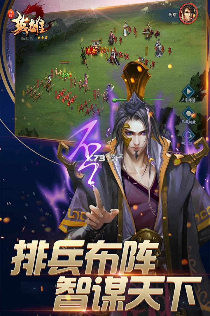 ���Ӣ�� v7.0 �ƽ������ ��ͼ