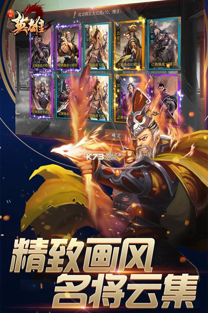 ���Ӣ�� v7.0 �ƽ������ ��ͼ