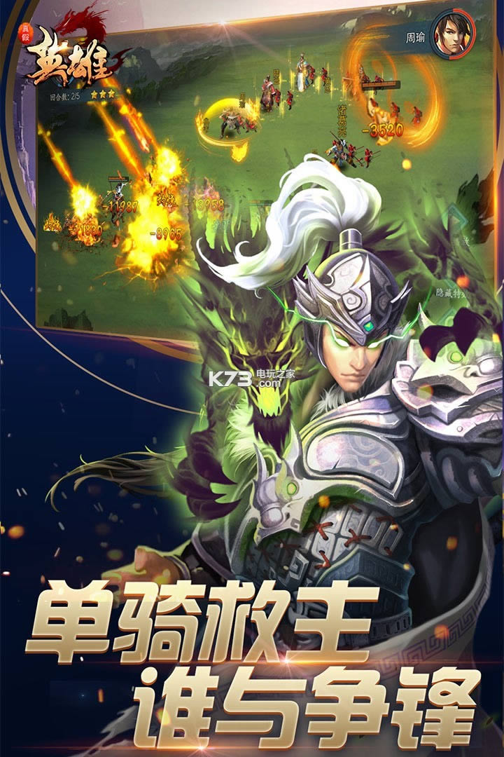 ���Ӣ�� v7.0 �ƽ������ ��ͼ