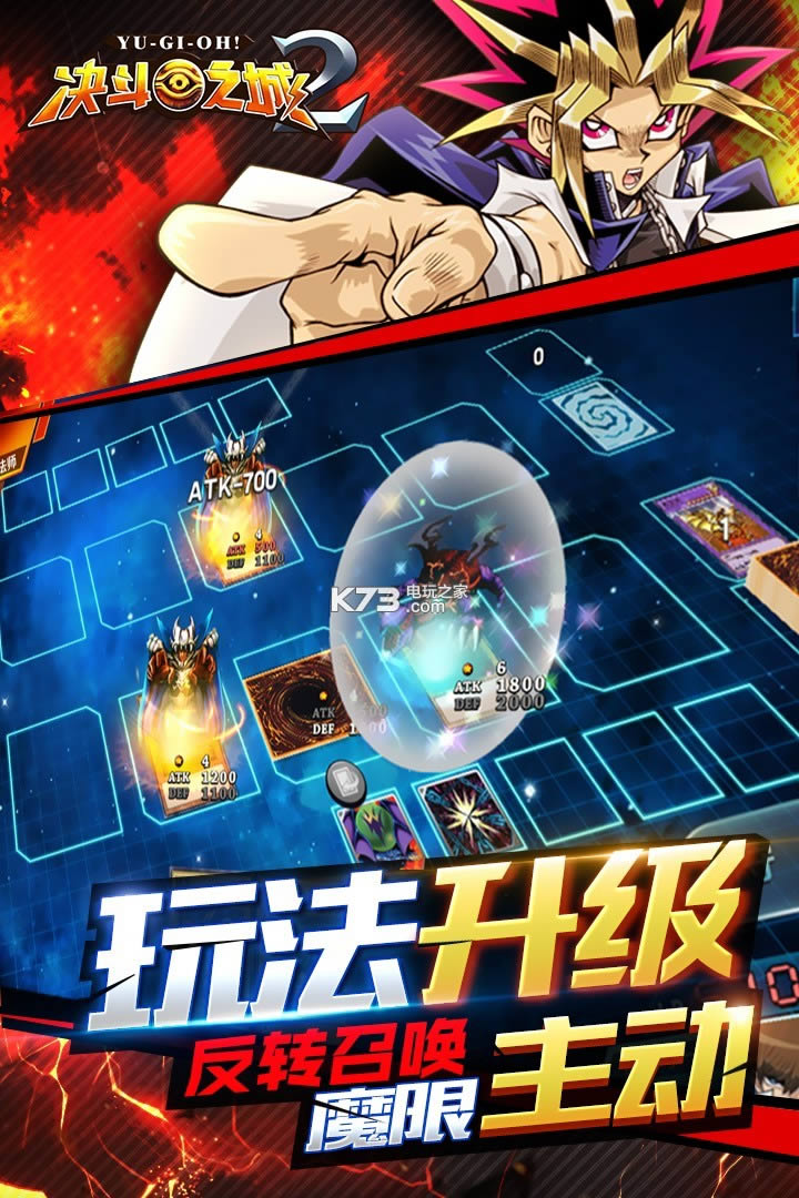 ����֮��2 v1.6.8 �ƽ������ ��ͼ