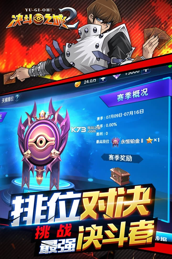 ����֮��2 v1.6.8 �ƽ������ ��ͼ