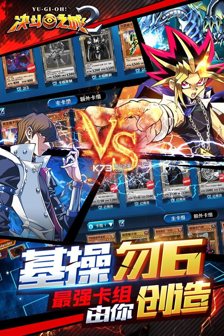 ����֮��2 v1.6.8 �ƽ������ ��ͼ