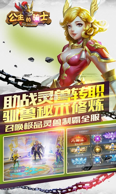 ��������ʿ v1.0.3 �ƽ�� ��ͼ