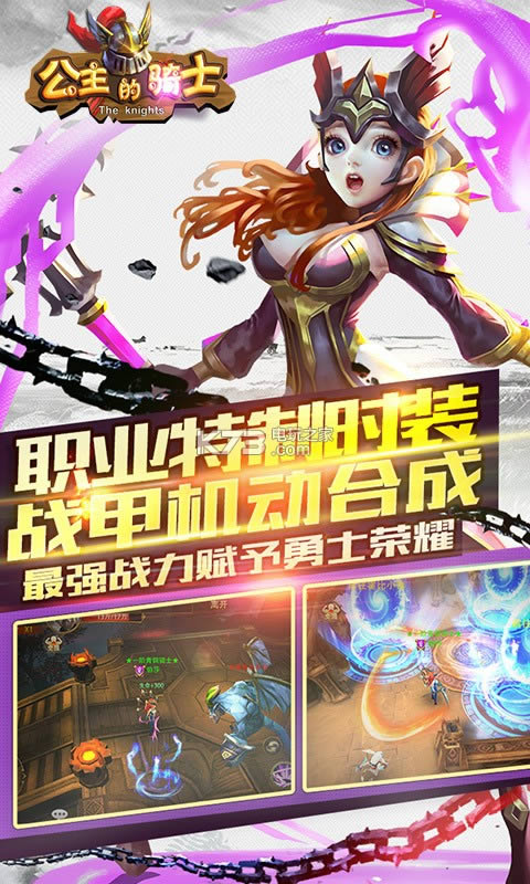 ��������ʿ v1.0.3 �ƽ�� ��ͼ