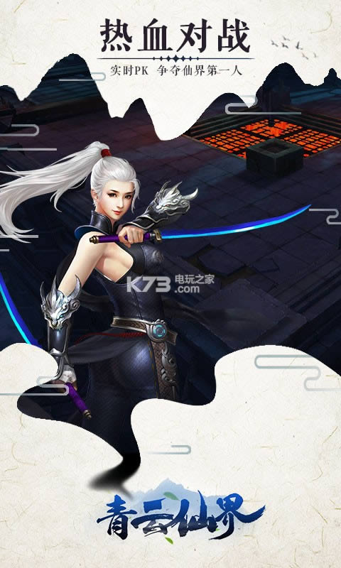 �����ɽ� v2.0.3 �ƽ������ ��ͼ