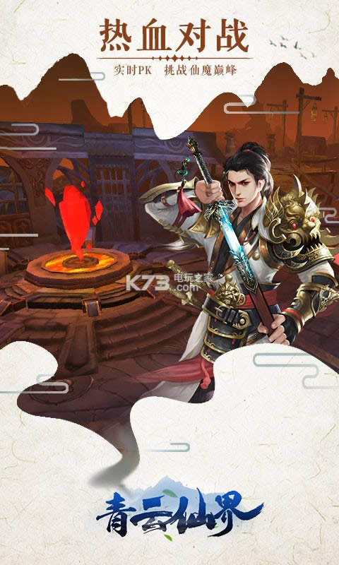 �����ɽ� v2.0.3 �ƽ������ ��ͼ